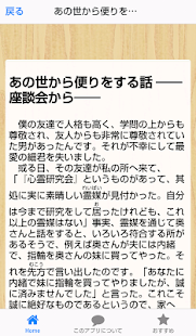 Free Download 海野十三作品集 APK for PC