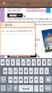 How to install 유럽여행 컨설팅북 1.1.0 unlimited apk for laptop
