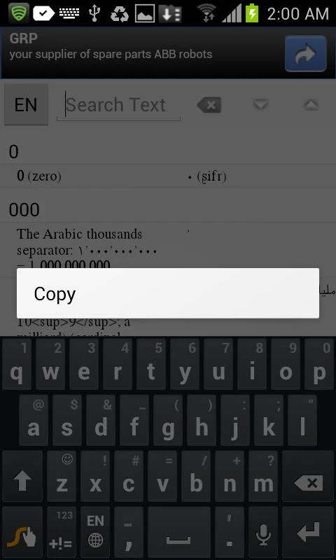 قاموس انجليزي عربي - screenshot