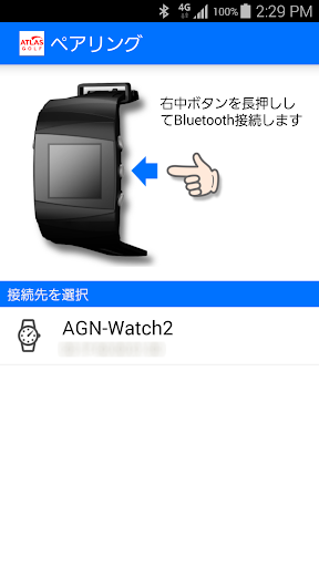 AGN-Watch 1.14 Windows u7528 1