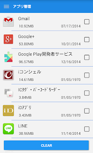 Optimization Master Screenshots 2