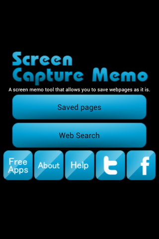 Screen Capture Memo:保存网页下載网站免費