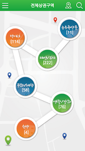 씨내로 Screenshots 1
