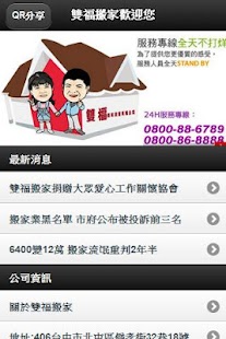 【全民打棒球2013 APP】最多外掛、洗寶箱、修改破解攻略；官網、紅卡 ...