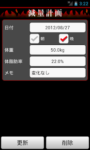 GenryouKeikaku for Boys(圖3)-速報App