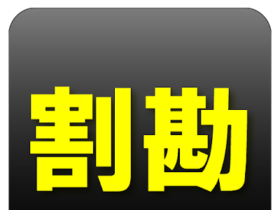 70以上 割り勘 彼女 216649-デート 割り勘 彼女