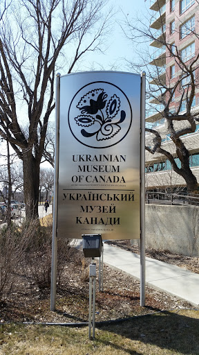 Ukrainian Museum of Canada