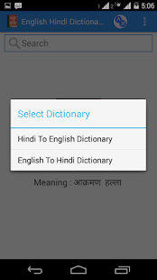 How to install Hindi - English Dictionary 1.0 mod apk for laptop