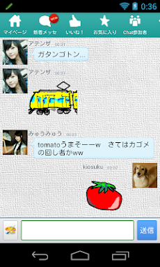 友達いっぱい お絵描きチャット Androidアプリ Applion