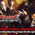 Kritika – Chaos Unleashed