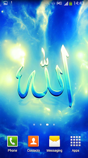 Allah Live Wallpaper(圖3)-速報App