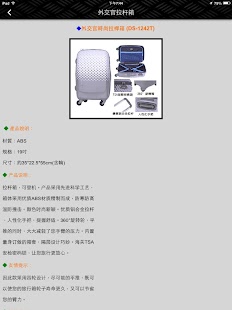 上海尚盛工贸 Screenshots 8