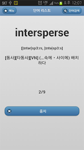 How to mod Flash Dic lastet apk for pc