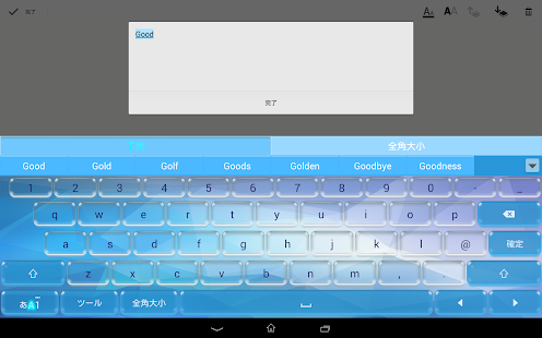 Keyboard Skin Candy Blue(圖3)-速報App