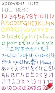 Android application Finger Memo screenshot