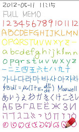 Finger Memo poster 1