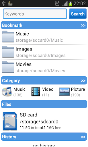 File Manager