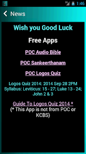 POC Audio Bible (Malayalam)(圖7)-速報App