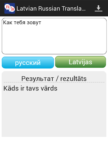 【免費教育App】Latvian Russian Translator-APP點子