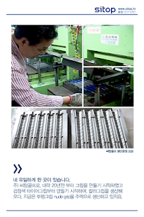 Download 골프 세대교체 씨탑 투명그립 APK