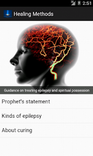 Islamic Healing Methods(圖4)-速報App