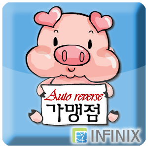 오토리버스 포인트 가맹점 카드결제기 4.0