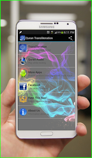 Transliteration Quran Tajweed(圖1)-速報App