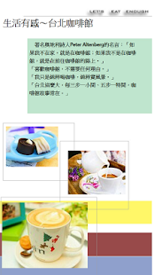 How to install 台北主题咖啡馆 1.0 unlimited apk for laptop