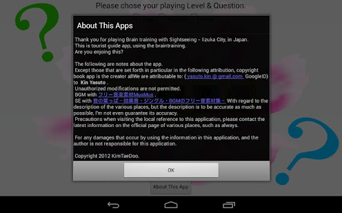 Iizuka Guide in Japan(圖6)-速報App