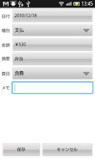 AssetFlow std.(圖3)-速報App