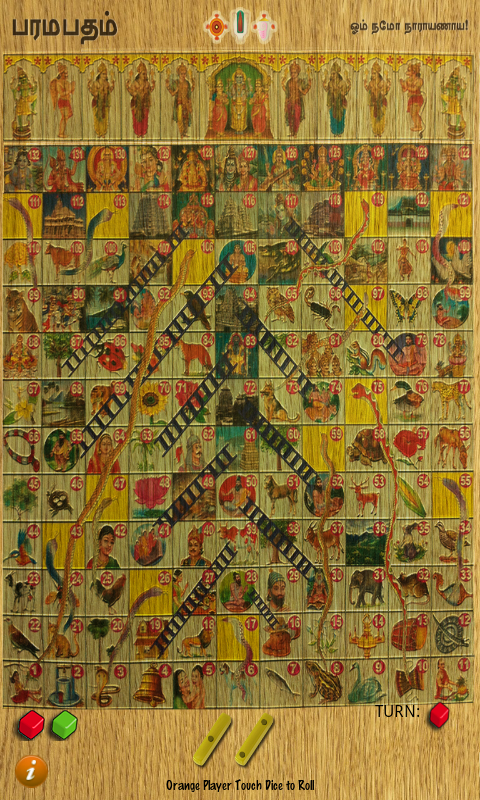 Paramapadham Screen 2