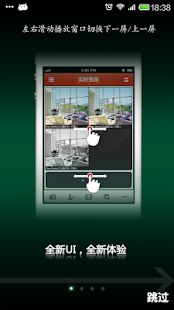 100+ Top Apps for Spy Camera (android) - Appcrawlr