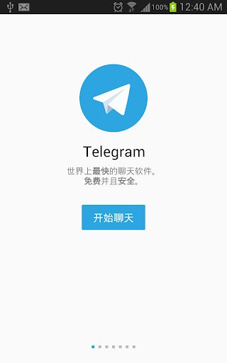 中文 Telegram Kilat unofficial