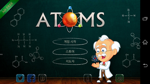 Atoms