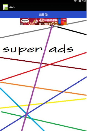 SuperAds