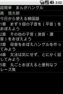 How to mod マンガビューア 1.0 apk for bluestacks