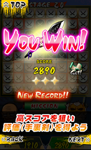 Ninja Reversi - 忍者リバーシ(圖8)-速報App