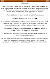Download Ibn Kathir's Tafsir of Al-Kahf APK
