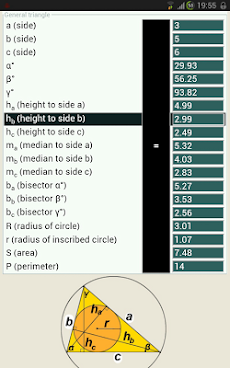 Solve geometry with MathX Liteのおすすめ画像3