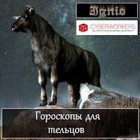 Гороскоп для тельцов APK Covergestaltung