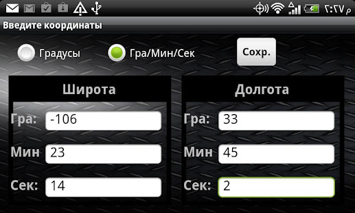 Russian GPS Navigation(圖4)-速報App