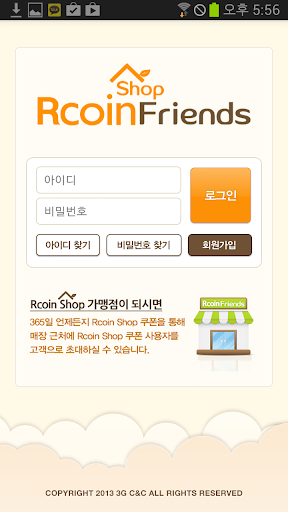 Rcoin Friends