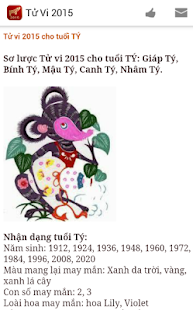 Free Tu Vi 2015 - Boi 12 Con Giap APK for Android