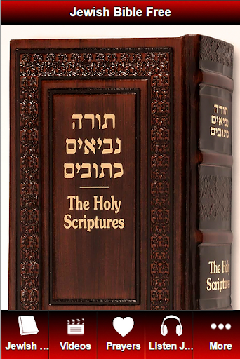 Jewish Bible Tanakh Hebrew