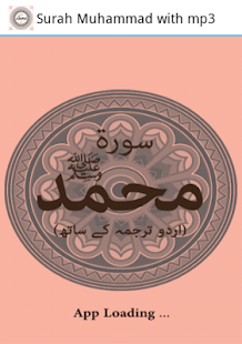 Surah Muhammad with mp3(圖1)-速報App