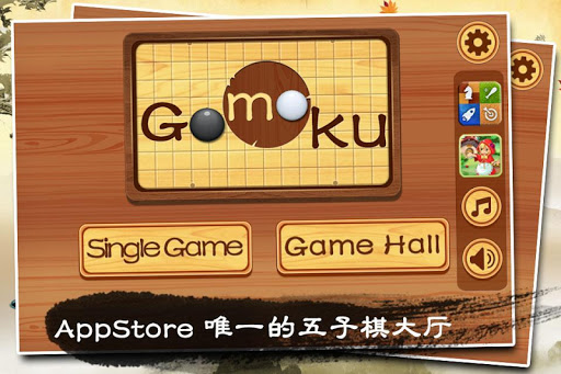 五子棋 - 在线游戏大厅 Gomoku Online