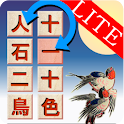 Japanese idioms puzzle　FREE logo