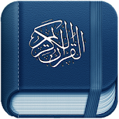 Holy Quran with Tafsir