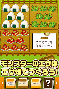 モンスターランド モンスターを育てる楽しい育成ゲーム Aplikacje W Google Play