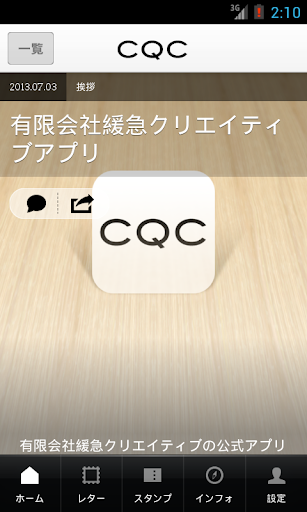 C64.emu apk 1.5.21 Free Download - AppBalo | Download APK for Android Apps & Games